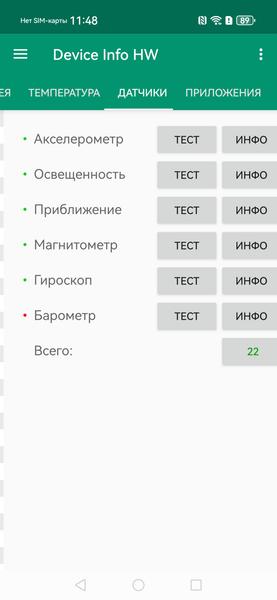Смартфон Huawei nova 16s Pro:, фото 71