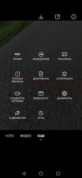 Смартфон Huawei nova 16s Pro:, фото 33