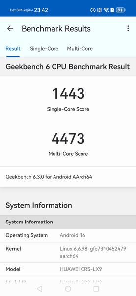 Смартфон Huawei nova 16s Pro:, фото 79