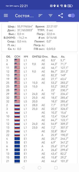 Смартфон Huawei nova 16s Pro:, фото 70