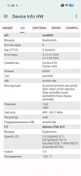 Смартфон Redmi Note 17 Pro Max 5G:, фото 70
