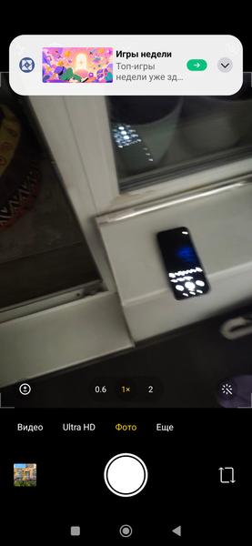 Смартфон Redmi Note 17 Pro Max 5G:, фото 66