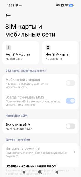 Смартфон Redmi Note 17 Pro Max 5G:, фото 63