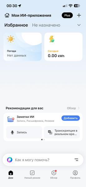 Увлажнитель воздуха Evolution HF-877 Smart:, фото 18