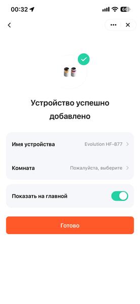 Увлажнитель воздуха Evolution HF-877 Smart:, фото 21