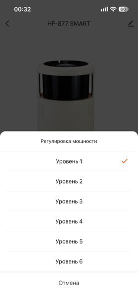 Увлажнитель воздуха Evolution HF-877 Smart:, фото 26