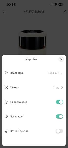 Увлажнитель воздуха Evolution HF-877 Smart:, фото 28