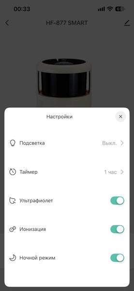 Увлажнитель воздуха Evolution HF-877 Smart:, фото 29