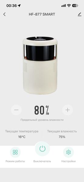 Увлажнитель воздуха Evolution HF-877 Smart:, фото 22