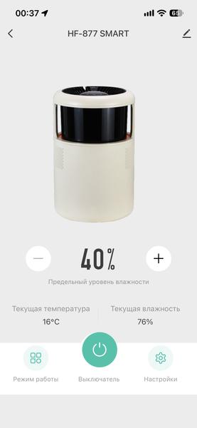 Увлажнитель воздуха Evolution HF-877 Smart:, фото 23