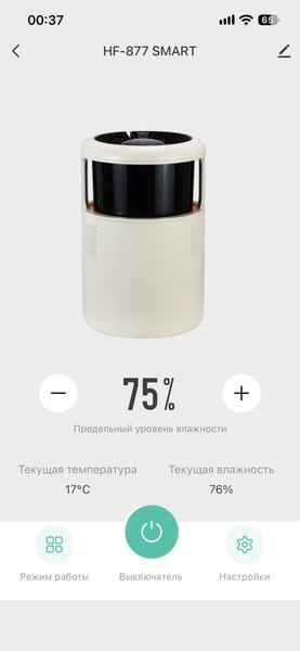 Увлажнитель воздуха Evolution HF-877 Smart:, фото 24