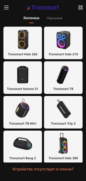 Портативная колонка Tronsmart T8:, фото 18