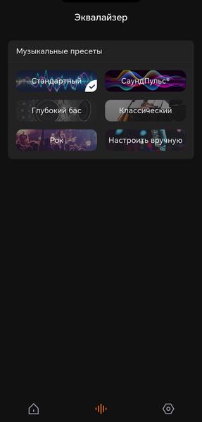 Портативная колонка Tronsmart T8:, фото 35
