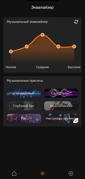 Портативная колонка Tronsmart T8:, фото 36