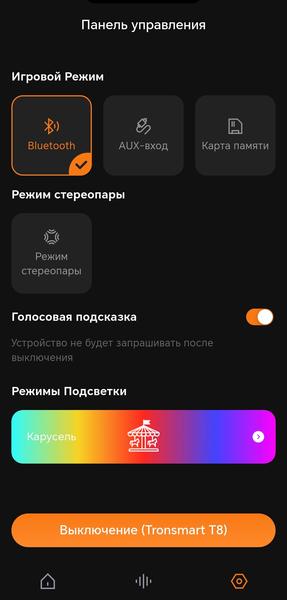 Портативная колонка Tronsmart T8:, фото 37