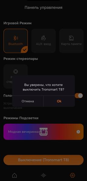 Портативная колонка Tronsmart T8:, фото 40