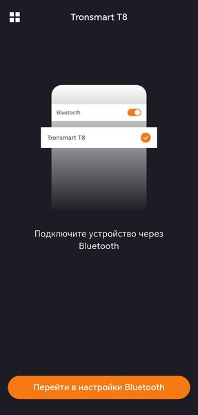 Портативная колонка Tronsmart T8:, фото 21