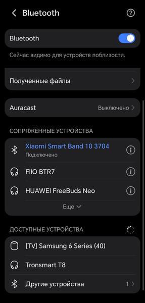 Портативная колонка Tronsmart T8:, фото 22
