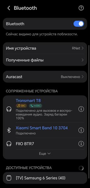 Портативная колонка Tronsmart T8:, фото 24