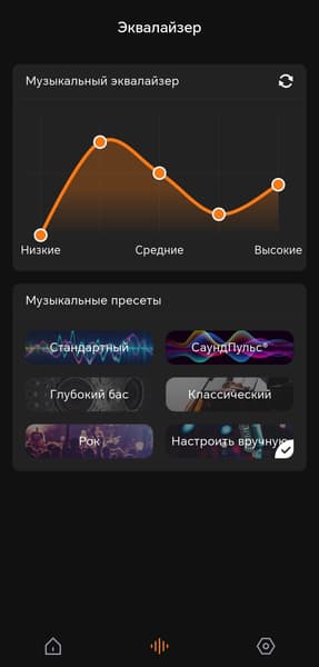 Портативная колонка Tronsmart T8:, фото 59