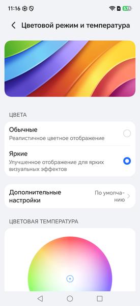 Смартфон Honor X9e Pro:, фото 21