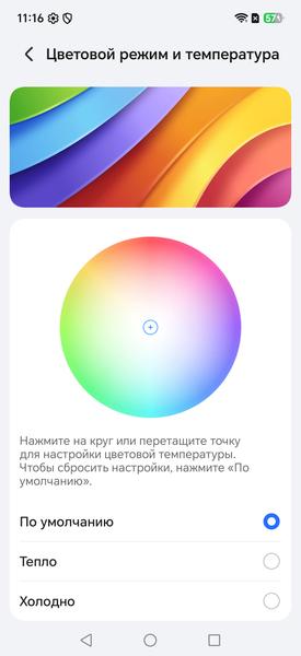 Смартфон Honor X9e Pro:, фото 22
