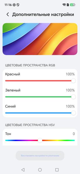 Смартфон Honor X9e Pro:, фото 23