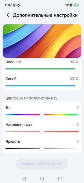 Смартфон Honor X9e Pro:, фото 24
