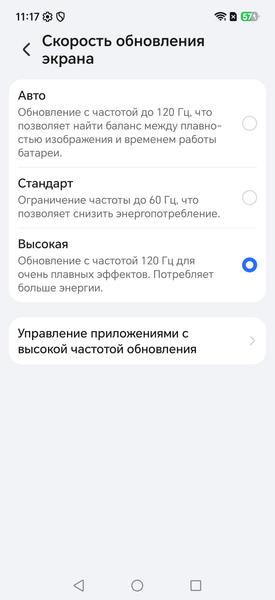 Смартфон Honor X9e Pro:, фото 15