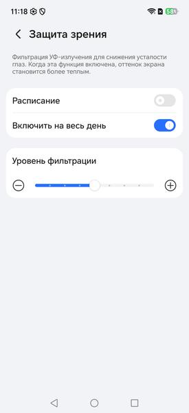 Смартфон Honor X9e Pro:, фото 31