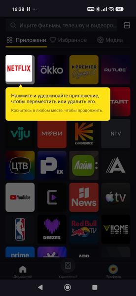 DLP-проектор для домашнего кинотеатра Hisense PX4 Pro:, фото 28
