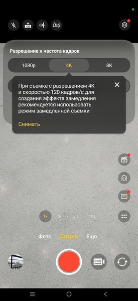 Смартфон Vivo X500:, фото 40