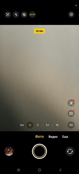 Смартфон Vivo X500:, фото 39