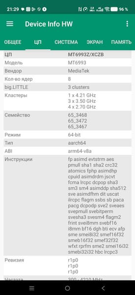 Смартфон Vivo X500:, фото 92