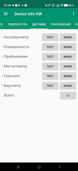 Смартфон Vivo X500:, фото 85