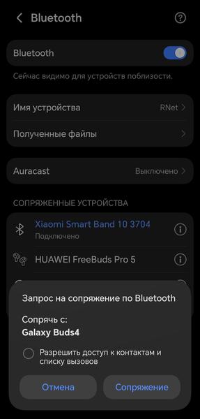 TWS-гарнитура Samsung Galaxy Buds4:, фото 29