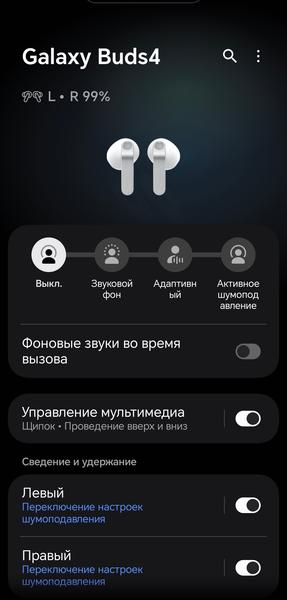 TWS-гарнитура Samsung Galaxy Buds4:, фото 40