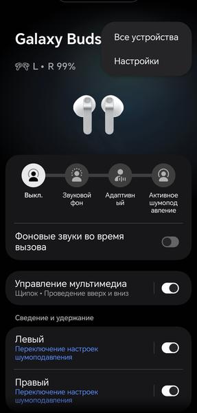 TWS-гарнитура Samsung Galaxy Buds4:, фото 41