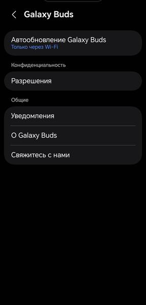 TWS-гарнитура Samsung Galaxy Buds4:, фото 42