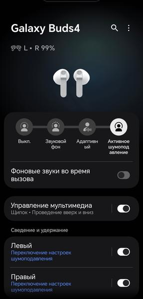 TWS-гарнитура Samsung Galaxy Buds4:, фото 43