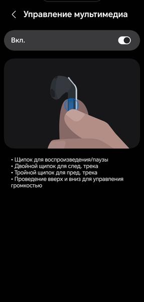 TWS-гарнитура Samsung Galaxy Buds4:, фото 45