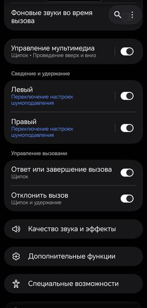 TWS-гарнитура Samsung Galaxy Buds4:, фото 46