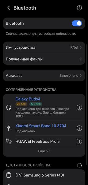TWS-гарнитура Samsung Galaxy Buds4:, фото 30
