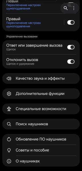 TWS-гарнитура Samsung Galaxy Buds4:, фото 48