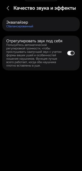 TWS-гарнитура Samsung Galaxy Buds4:, фото 49