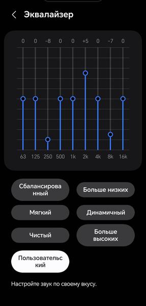TWS-гарнитура Samsung Galaxy Buds4:, фото 51
