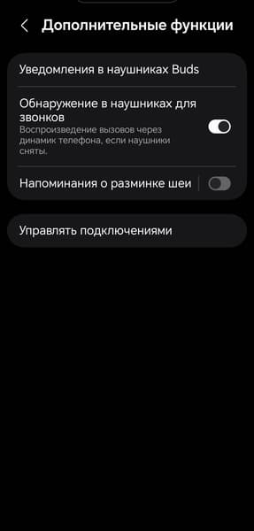 TWS-гарнитура Samsung Galaxy Buds4:, фото 53