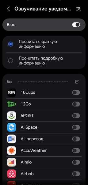 TWS-гарнитура Samsung Galaxy Buds4:, фото 56