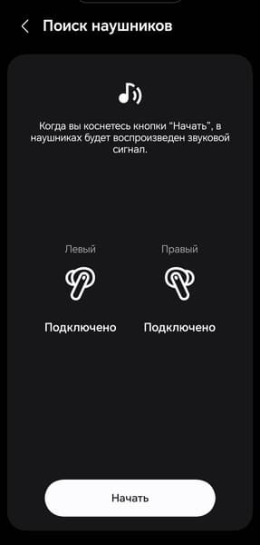 TWS-гарнитура Samsung Galaxy Buds4:, фото 57