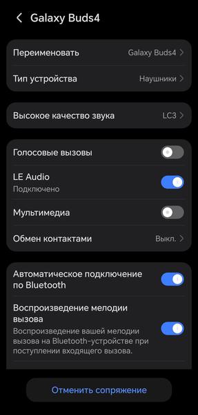 TWS-гарнитура Samsung Galaxy Buds4:, фото 31